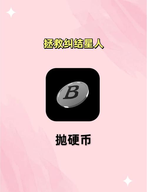 拿硬币去消费被拒收怎么办