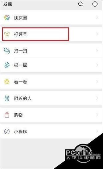 微信反复加一个人对方知道吗