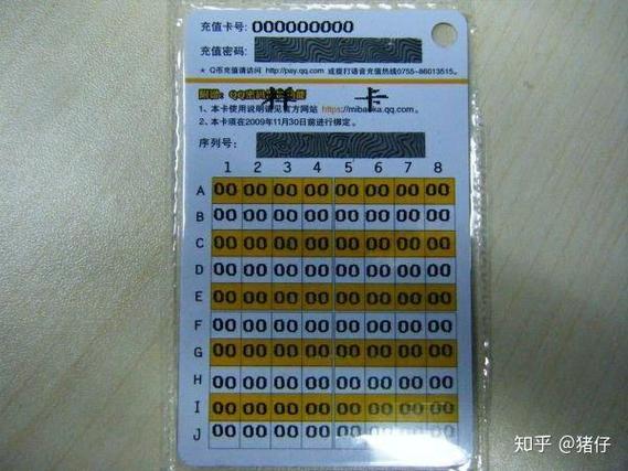 qq密保卡网站