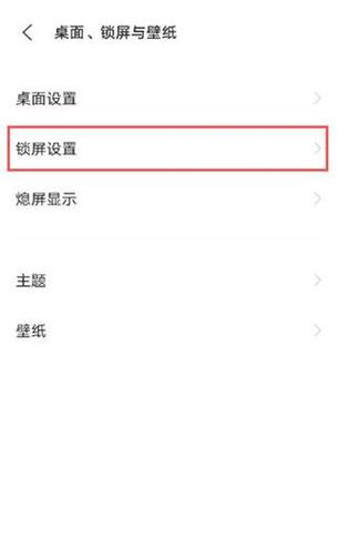 vivo手机日历怎么设置农历