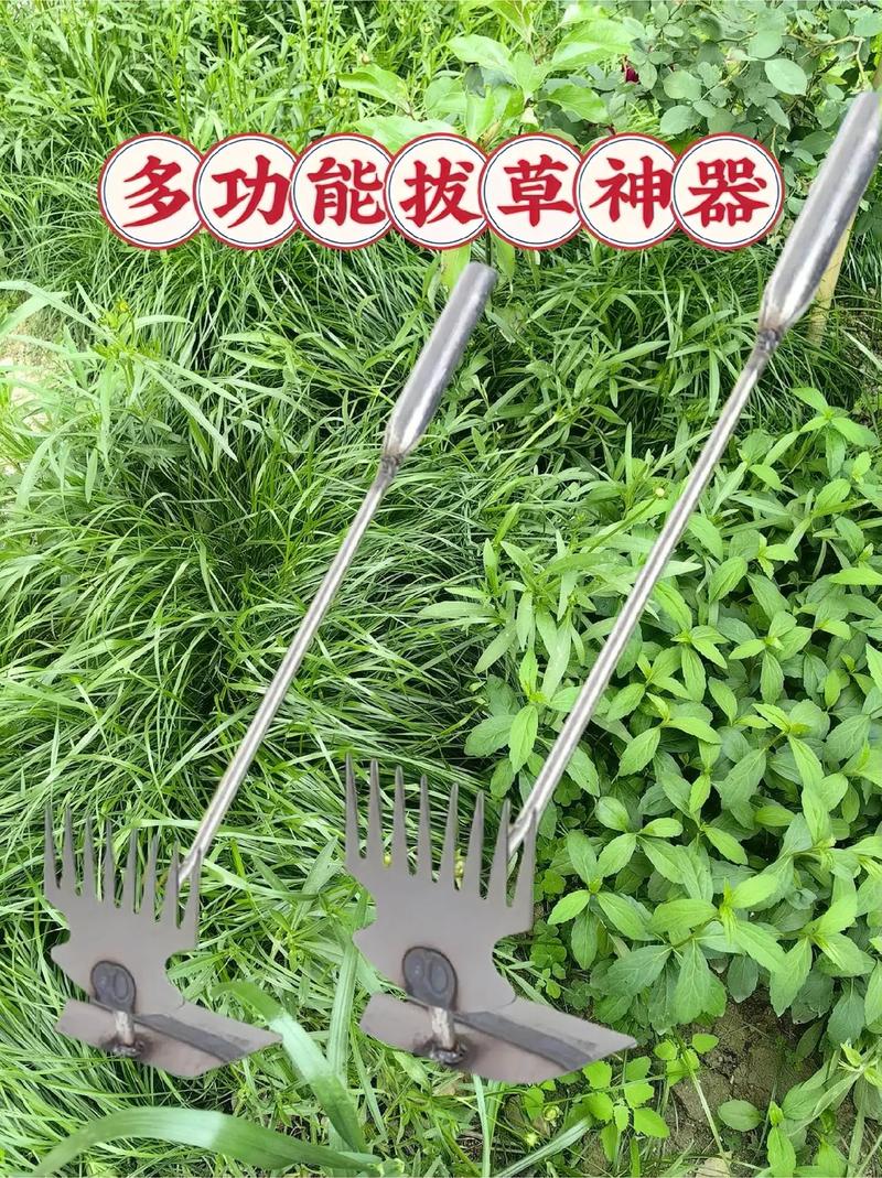 快手上下滑除草设置步骤