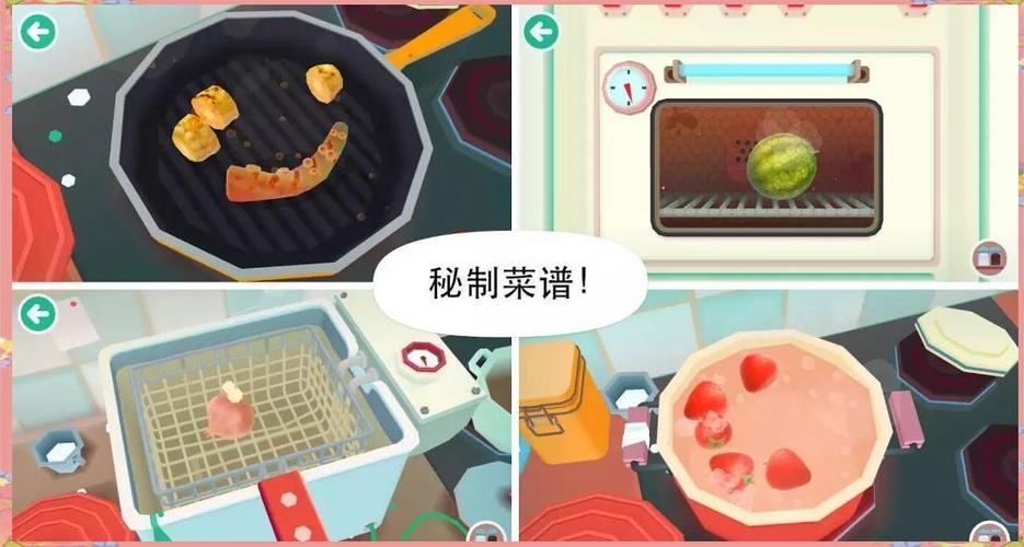 toca kitchen 免费下载
