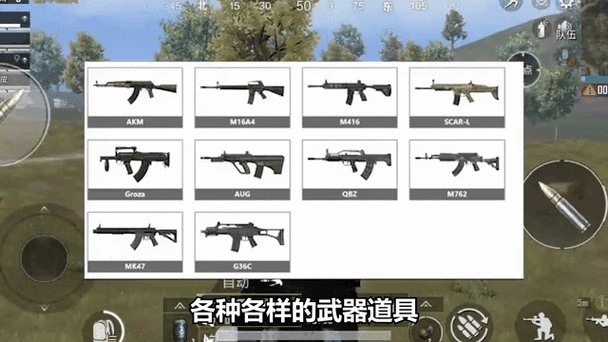 和平精英新手捡什么装备