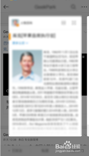 小米传送门怎么触发