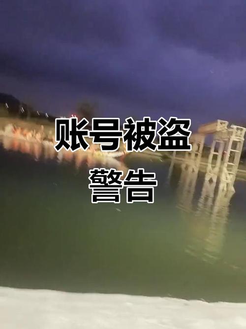 陌陌被盗号怎么办