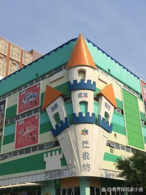 泛悦坊