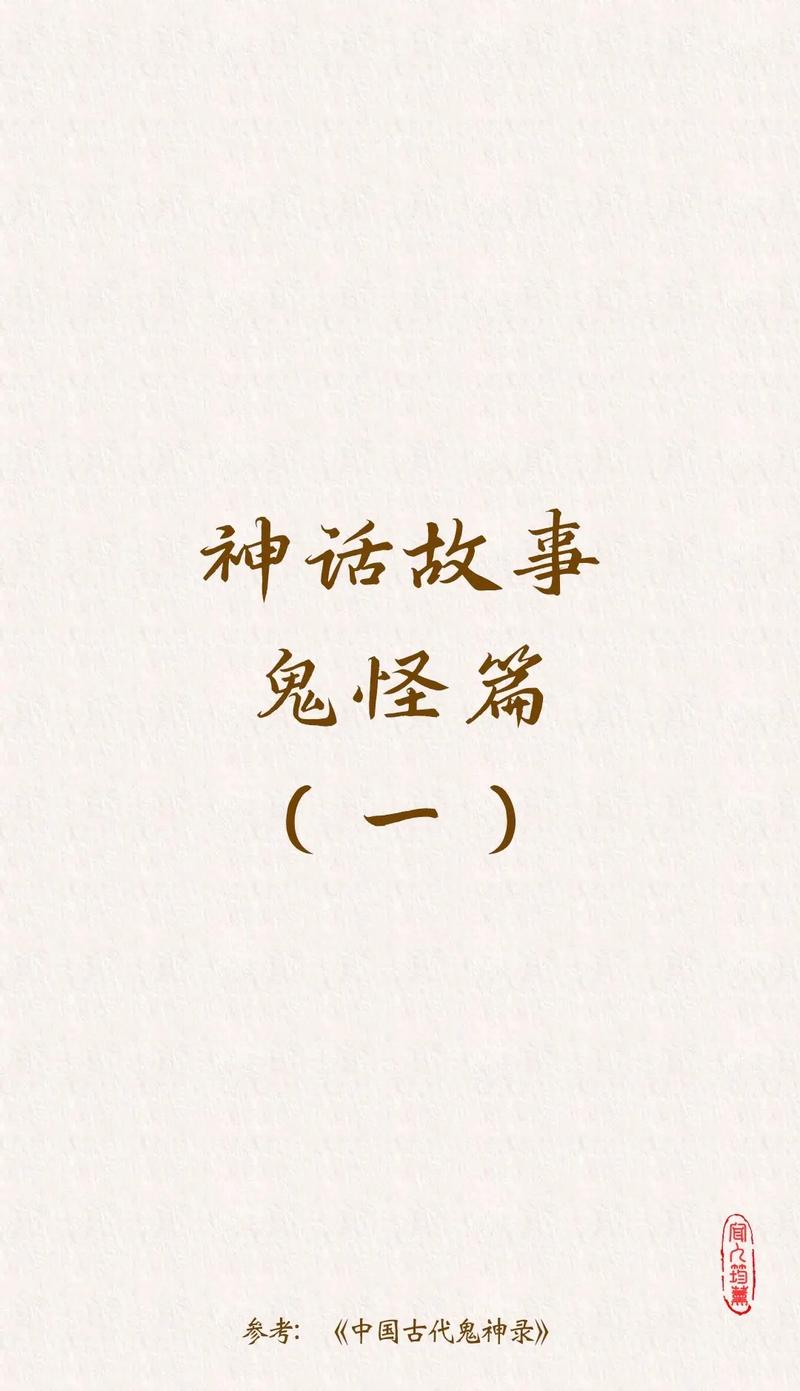 MC的传说故事缩略图