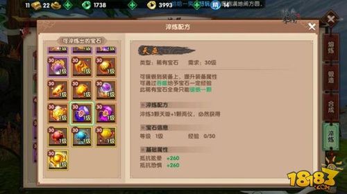 寻仙手游腾讯新闻礼包怎么领