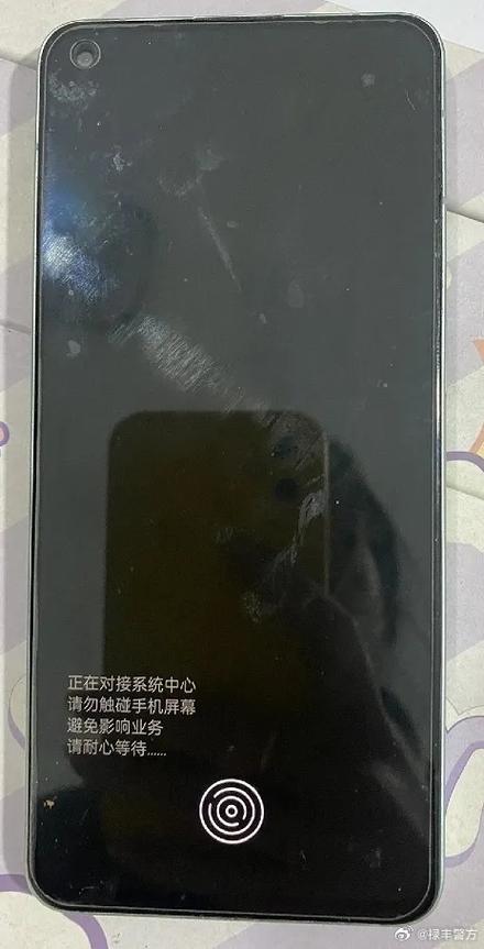 手机屏幕不显示了怎么回事缩略图