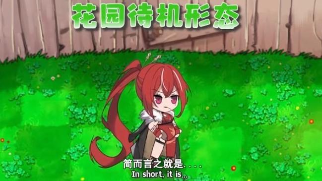 娘化模拟器