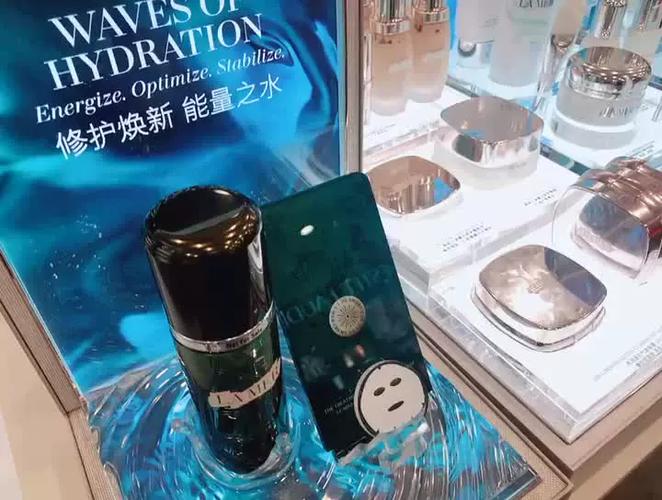 海蓝之谜气垫截图