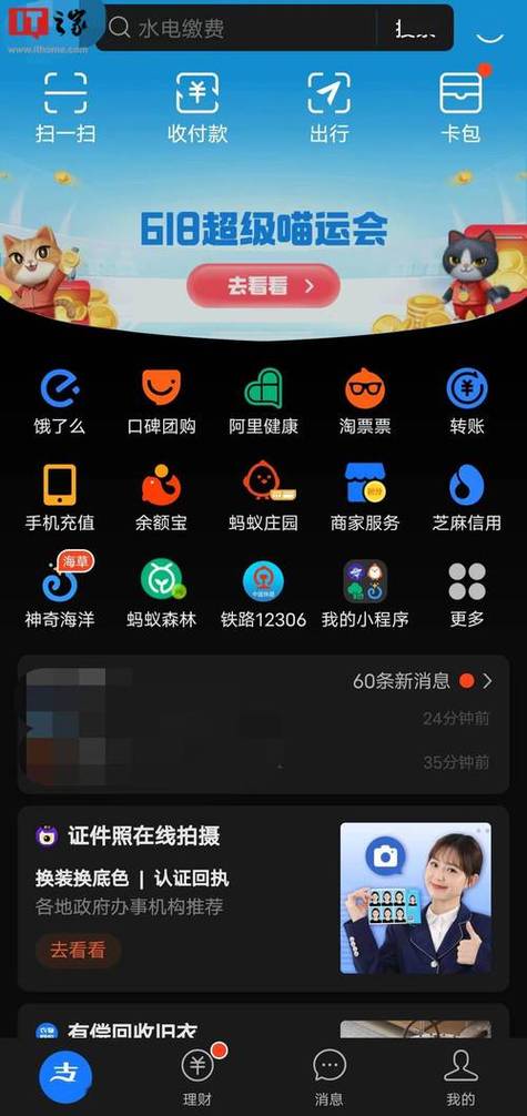 蚂蚁盒子打码最简单方法