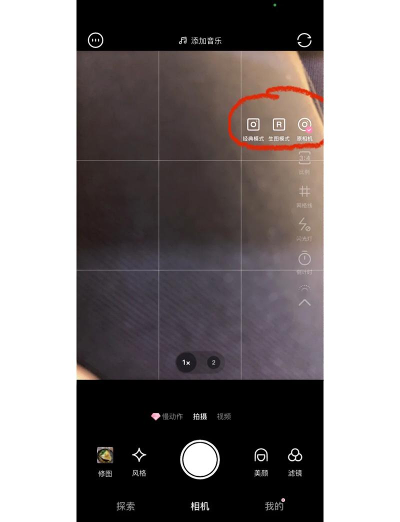 轻颜相机怎么去掉声音