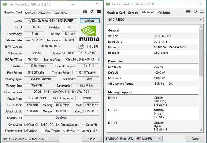 GTX 1650性能评测