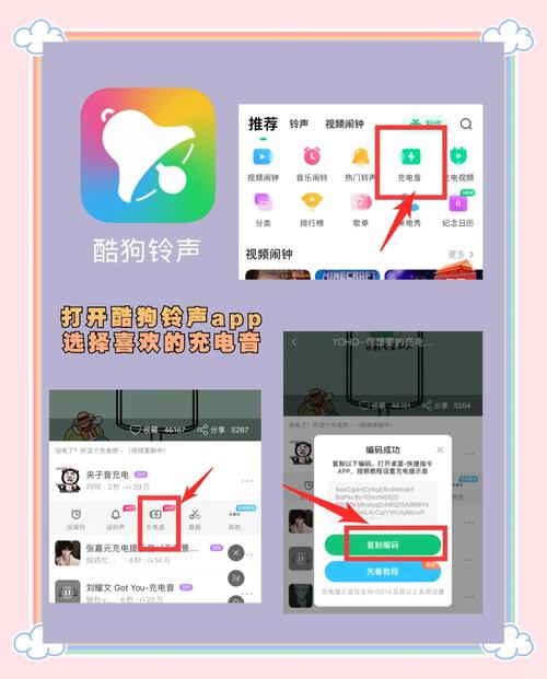 酷狗铃声修改系统设置安全吗