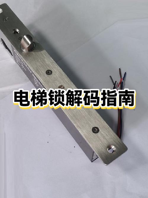 数字机顶盒显示锁定是什么意思缩略图