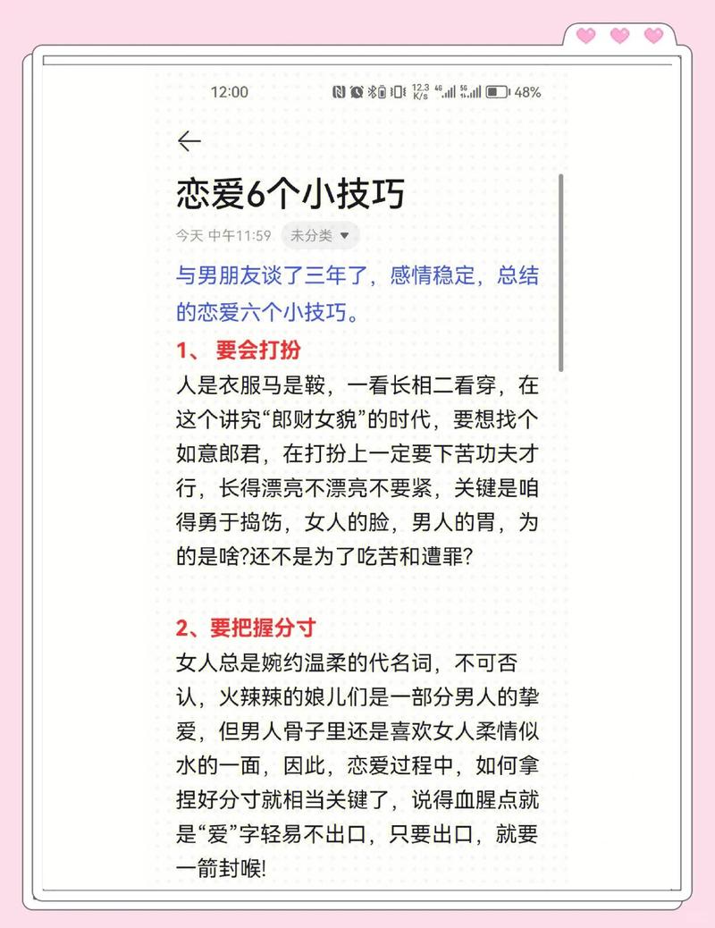 冰雨恋爱话术怎么开启