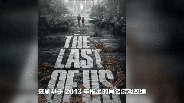 最后生还者保险箱密码怎么获得截图