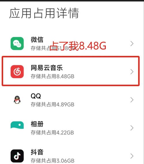怎么删除酷狗音乐中占的内存