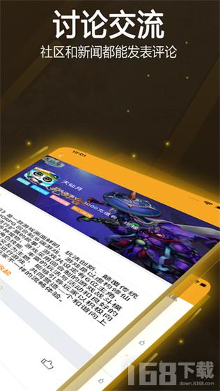 flash游戏播放器手机版介绍