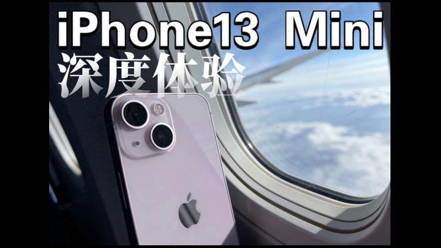 13mini过了2026年还能用吗