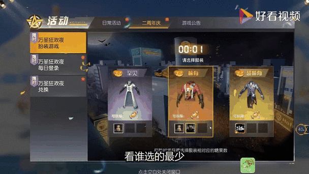 荒野行动出了几年缩略图