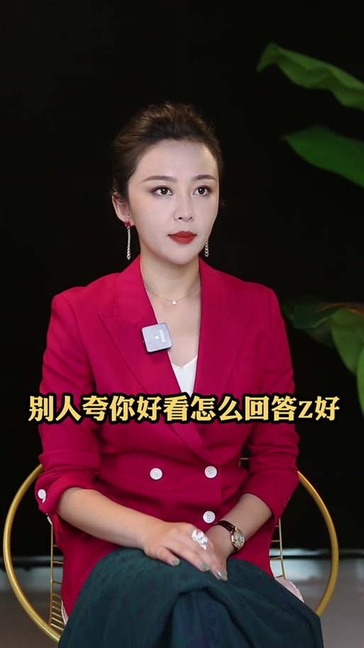 对方说完美怎么回复