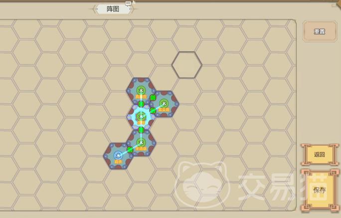 修仙模拟器阴阳阵缩略图
