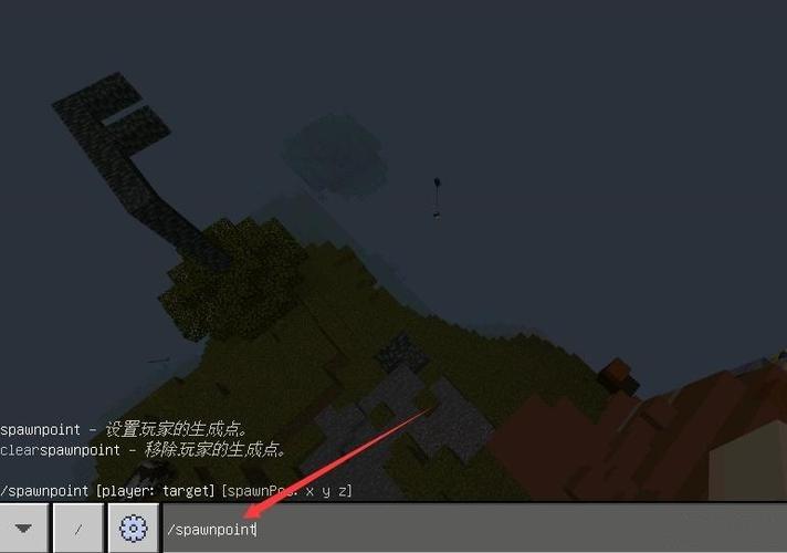 我的世界如何找以前的重生点