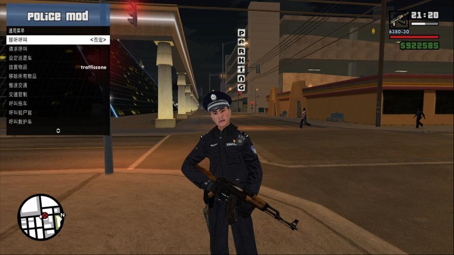 gtasa警察