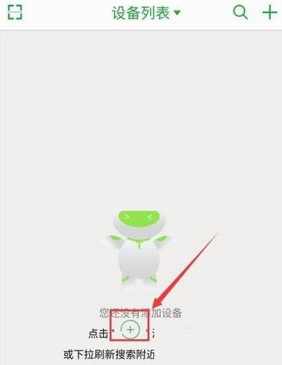 模拟摄像头怎么添加到手机上