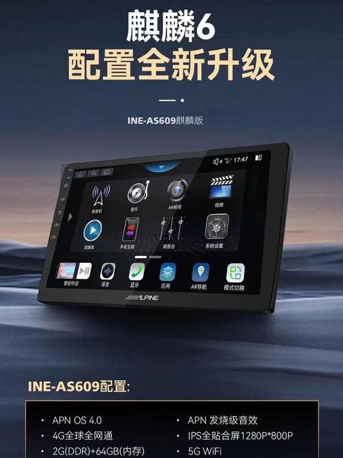 酷我音乐车机版下载安装