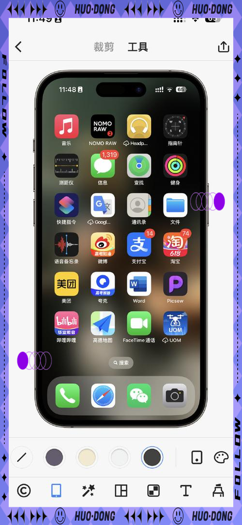 我app