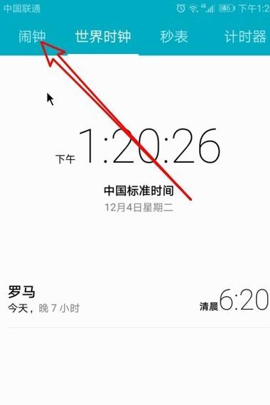 华为手机静音状态下闹钟还有声音吗