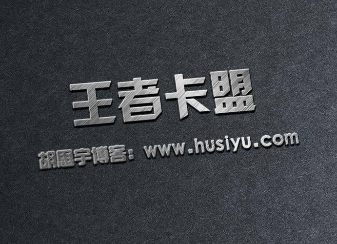 王者卡盟登录