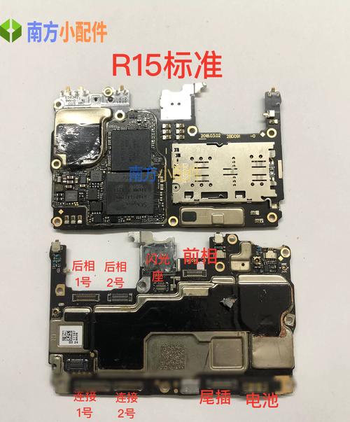 oppor 15收音机在哪里