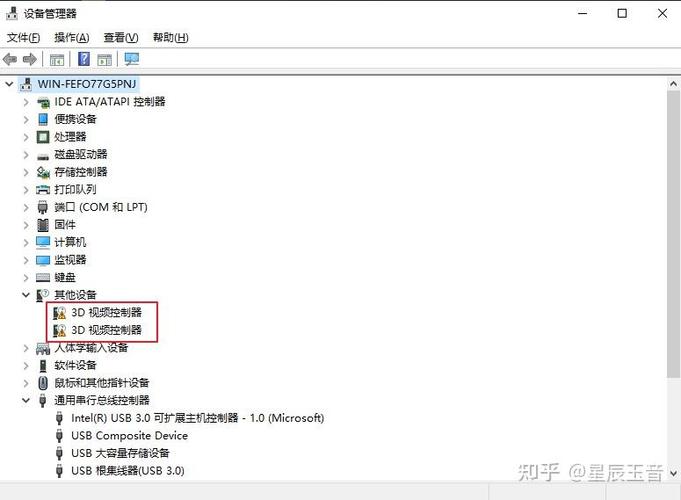 windows7双击软件无反应