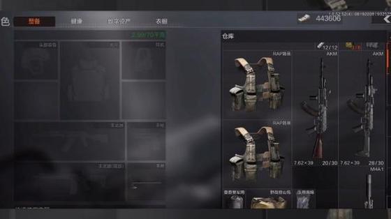 暗区突围灵敏度有什么作用