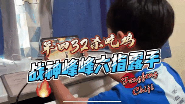 战神峰峰打冰河夺金