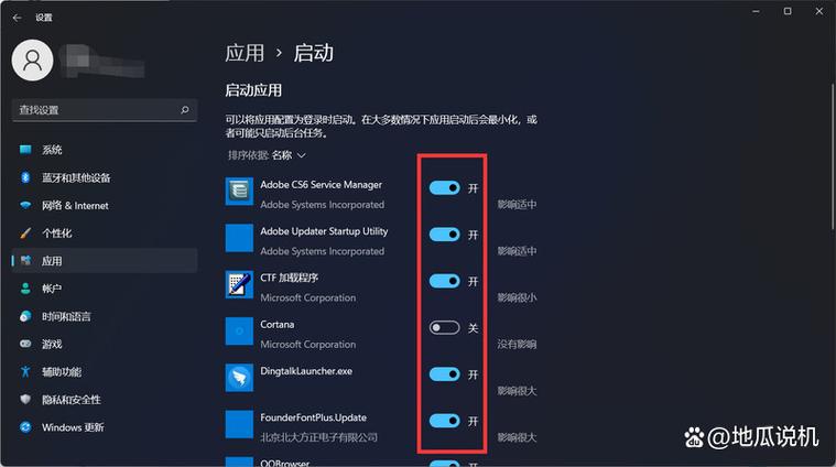 手机关闭开机自动启动软件