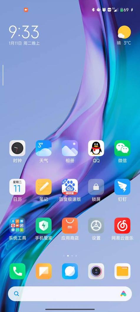 miui主题工具的特点