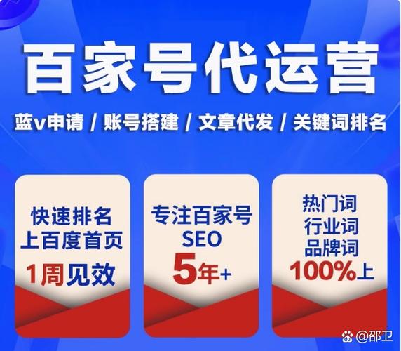 百家号实名认证过不了怎么办