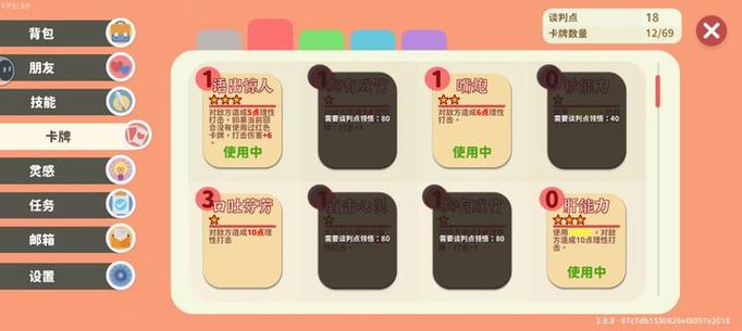 小生活悠闲小镇3.3.1最新版本菜单