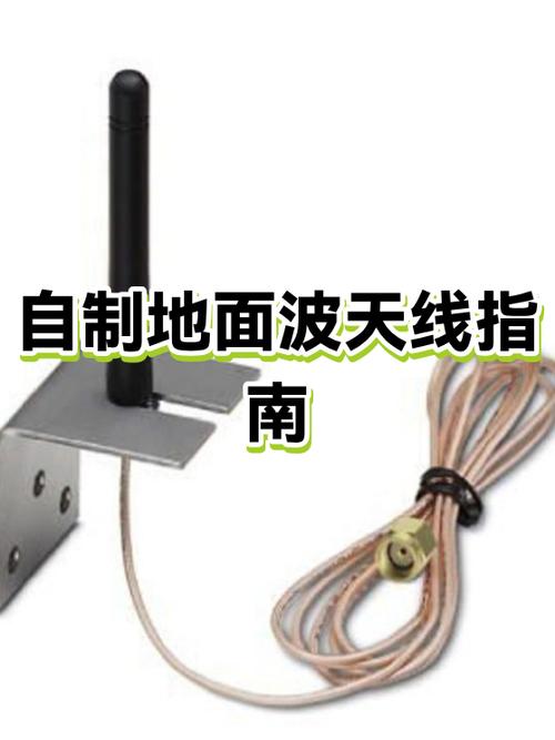 一根铜线做天线最简单方法