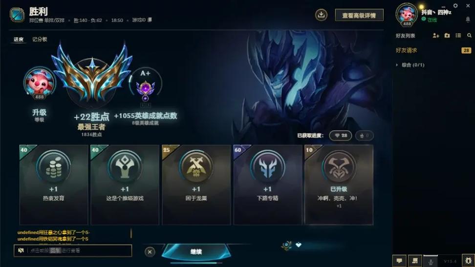 英雄联盟艾欧尼亚和哪个区互通