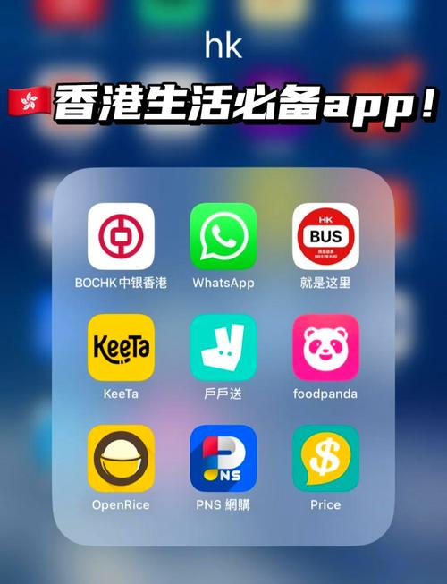 看港剧的手机app缩略图