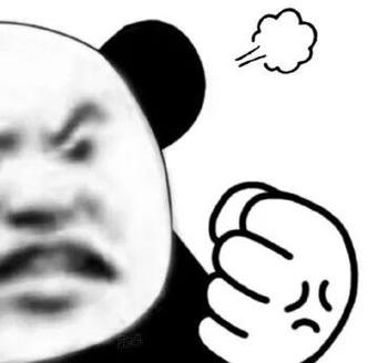 握拳的表情包什么意思