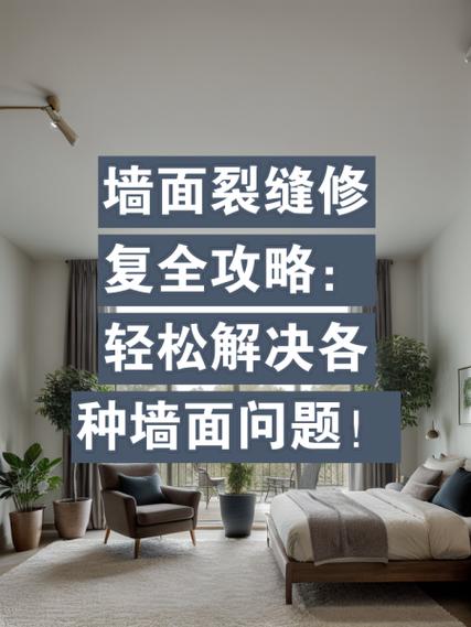 墙上螺丝孔大了松了如何补救