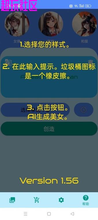 免费无禁止词的ai绘画下载