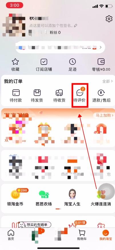 美团好评后可以删除吗